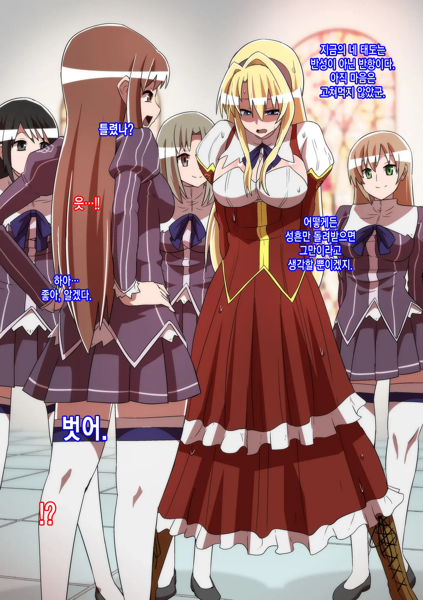 Satellizer Bad End!!